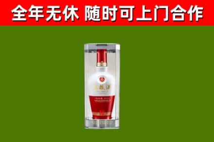 那曲回收五粮液行情