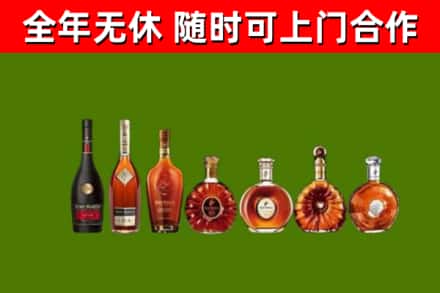 那曲回收洋酒