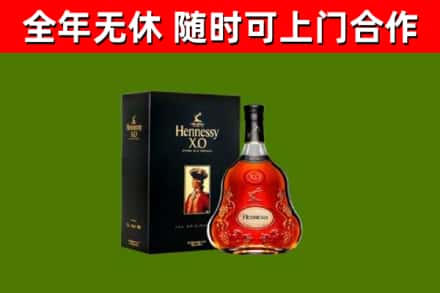 那曲回收轩尼诗洋酒